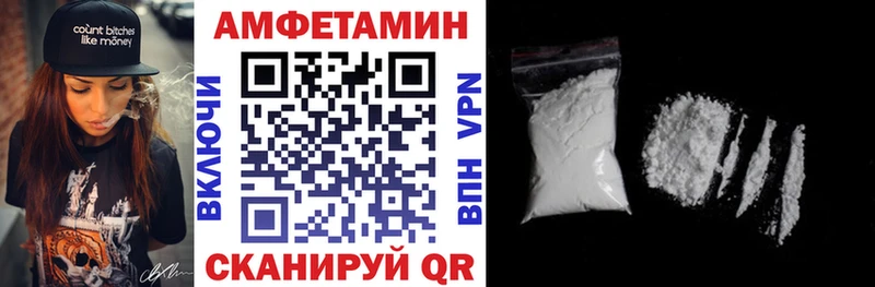 Amphetamine Розовый  Кизляр 