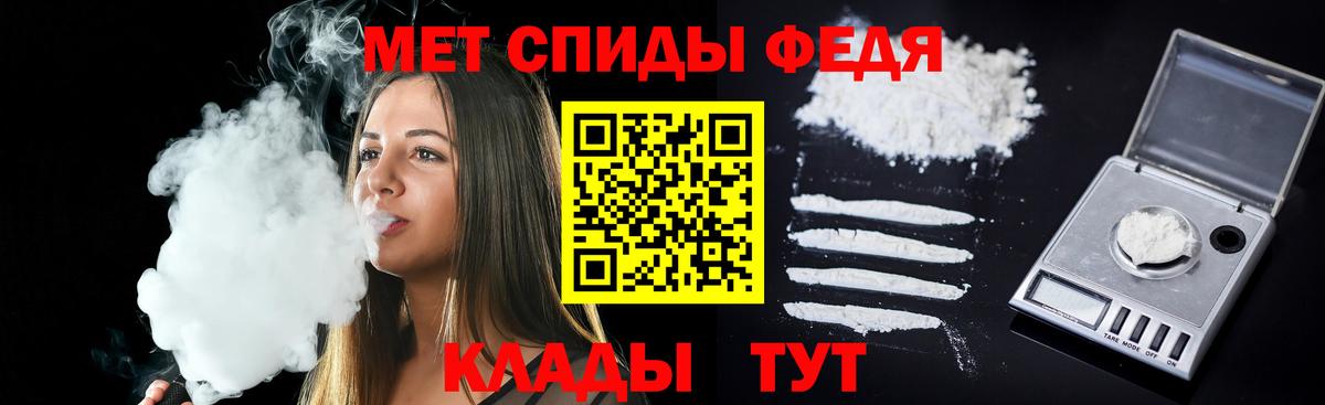 АМФ 97%  АМФ  Кизляр 