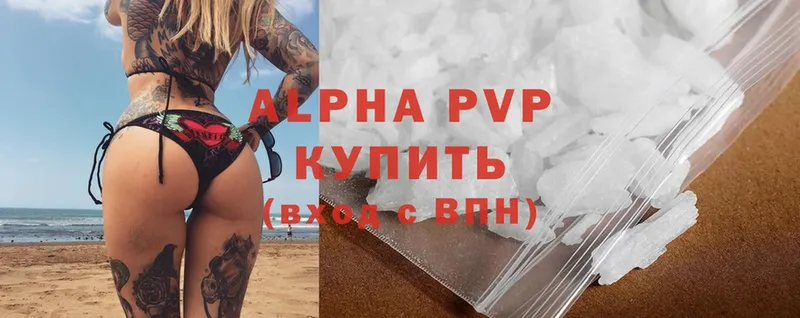 где купить наркотик  Кизляр  A-PVP СК 