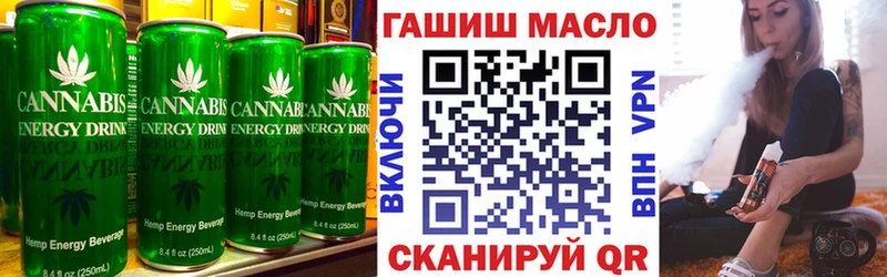 Cannafood марихуана  цены   Кизляр 