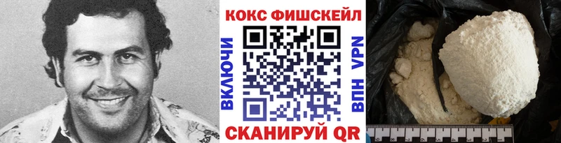 КОКАИН 98%  даркнет сайт  Кизляр 