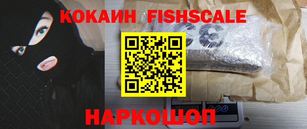 Кокаин Columbia Кизляр