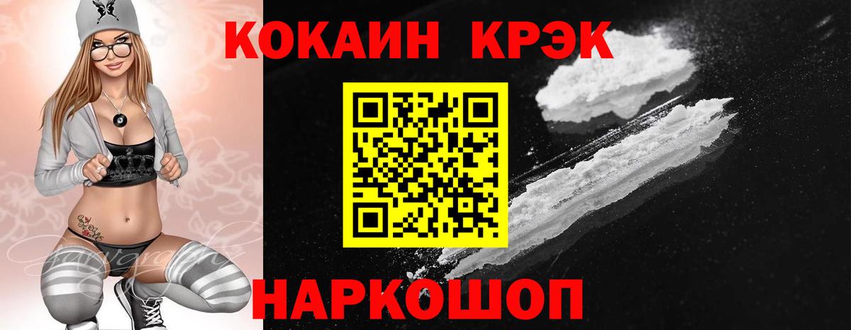 COCAIN Перу Кизляр