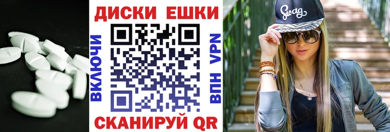 Экстази 250 мг  что такое   Кизляр 