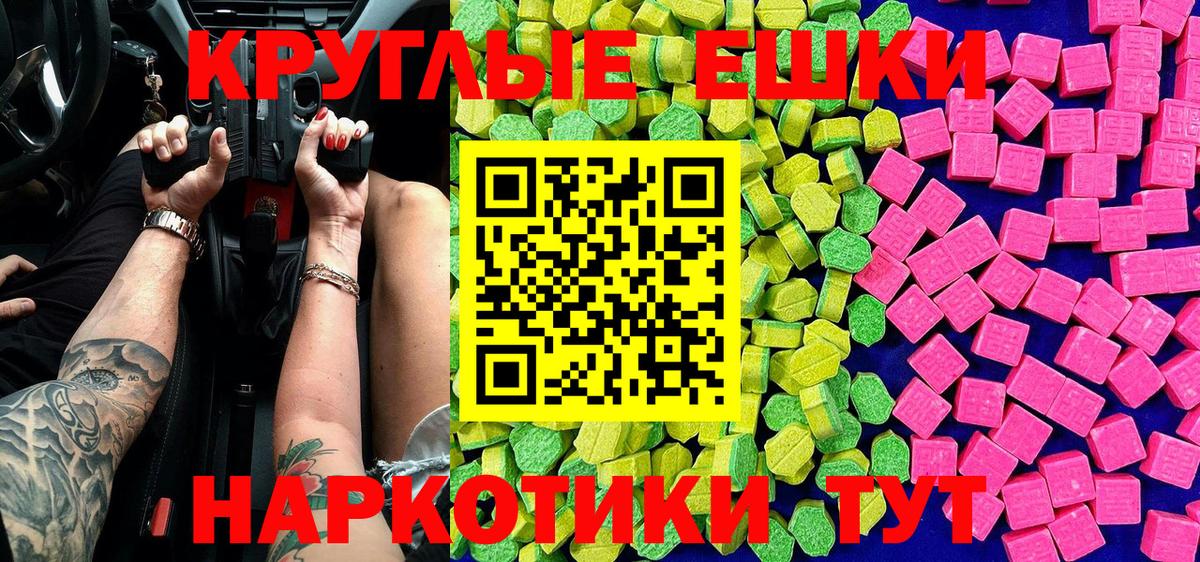 Экстази Punisher Кизляр