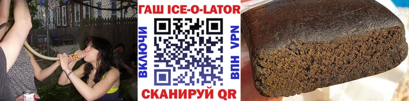 гидра tor  Кизляр  ГАШИШ Premium 