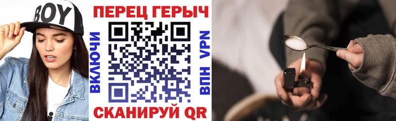 ГЕРОИН герыч  Кизляр 