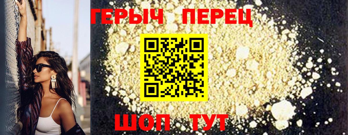 ГЕРОИН афганец Кизляр