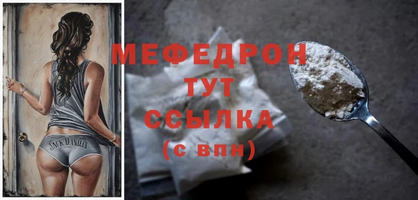 мескалин Нея
