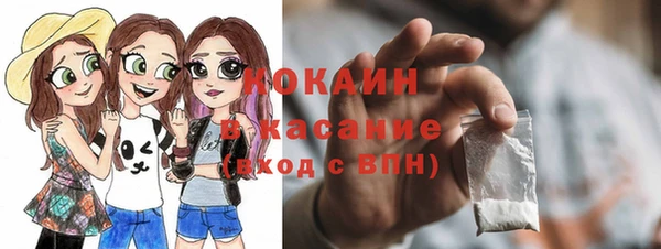 стаф Нефтекумск