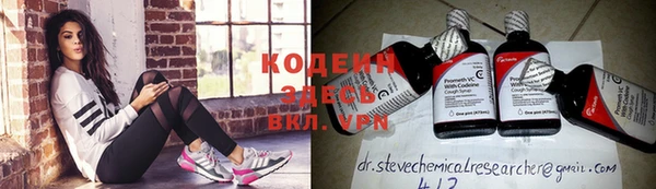 мескалин Нея