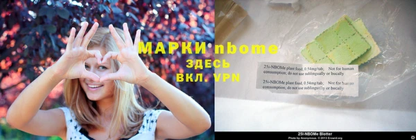каннабис Новокубанск