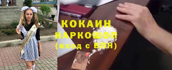 стаф Нефтекумск