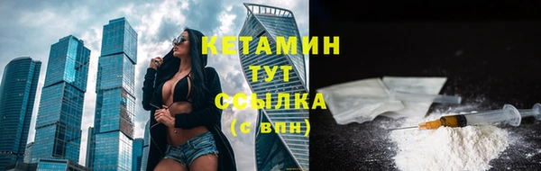мдма Новозыбков