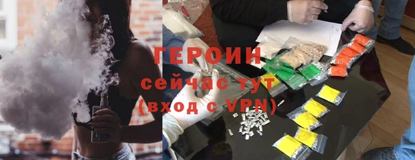 наркотики Нефтегорск