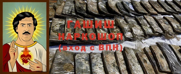 наркотики Нефтегорск