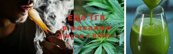 каннабис Новокубанск