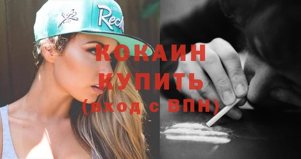 каннабис Новокубанск