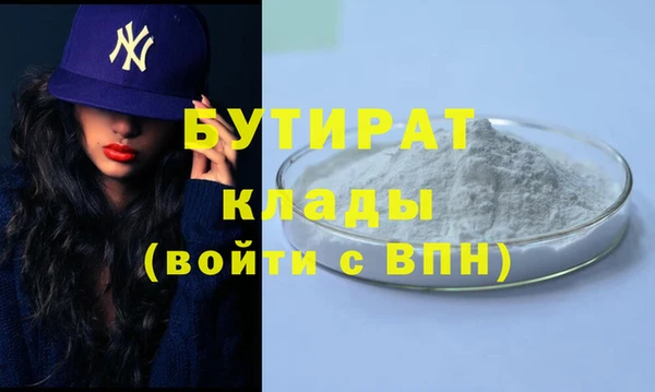 стаф Нефтекумск