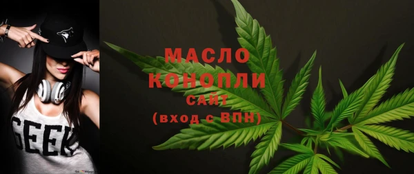 мдма Новозыбков