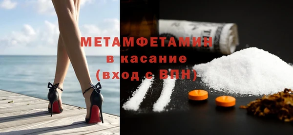 mdma Елабуга