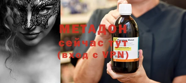 стаф Нефтекумск