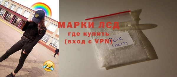 стаф Нефтекумск