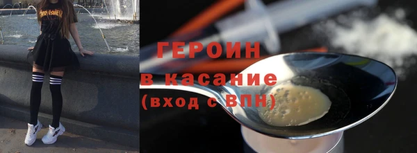 стаф Нефтекумск