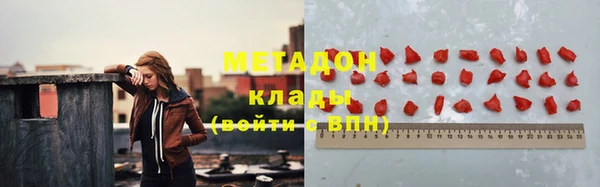 стаф Новодвинск