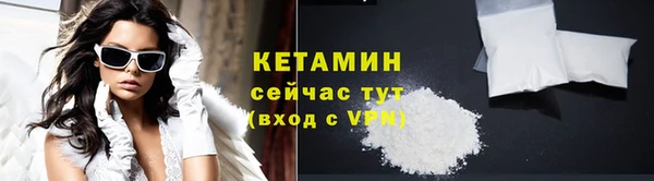 стаф Нефтекумск