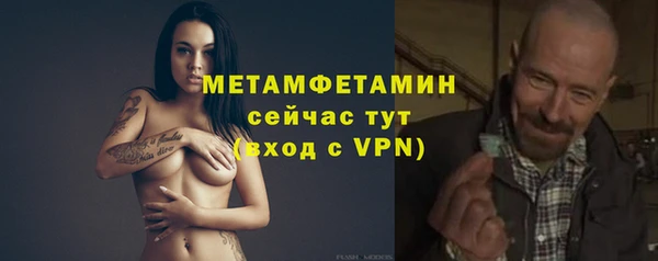 стаф Нефтекумск