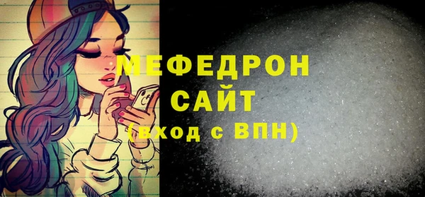 мескалин Нея