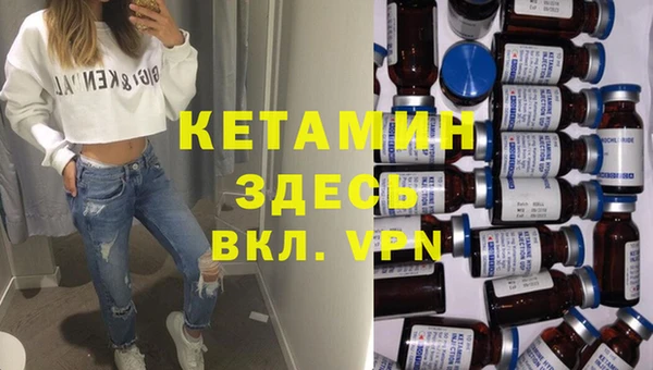 мескалин Нея