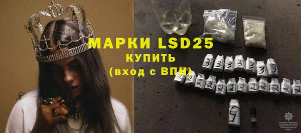 мдма Новозыбков