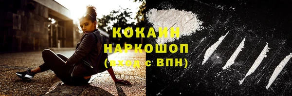 стаф Нефтекумск