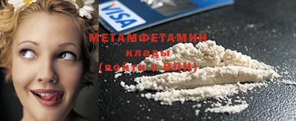 стаф Нефтекумск