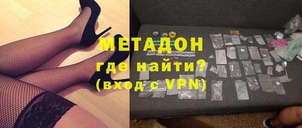 стаф Нефтекумск