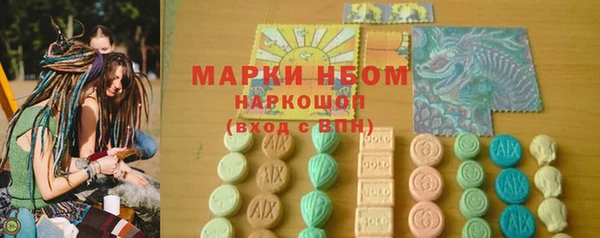 мескалин Нея