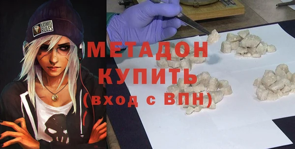 стаф Новодвинск