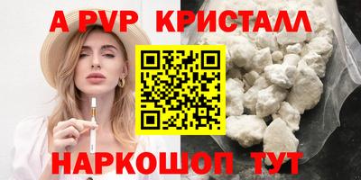стаф Волгодонск