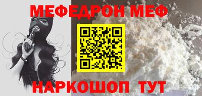 мескалин Волжск