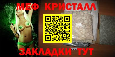 мескалин Волжск
