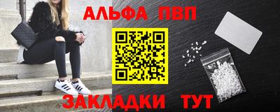 мескалин Волжск