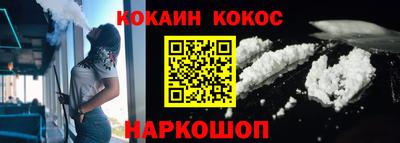 мескалин Волжск