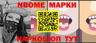 стаф Волгодонск
