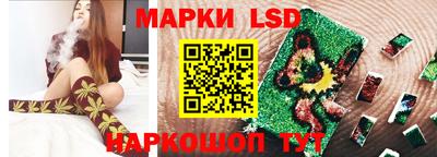 мескалин Волжск