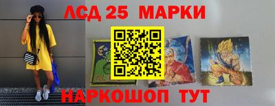 мескалин Волжск