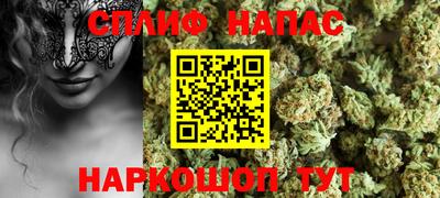 стаф Волгодонск