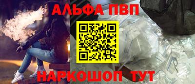 стаф Волгодонск