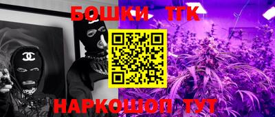 мескалин Волжск
